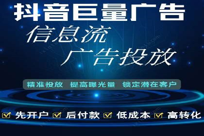 百度广告推广的创意广告形式探索